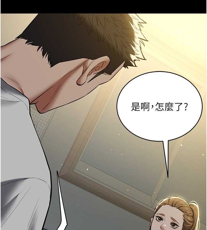 第37话-复仇的序幕:互揭痛处-豪色复仇-禁忌（第23张）