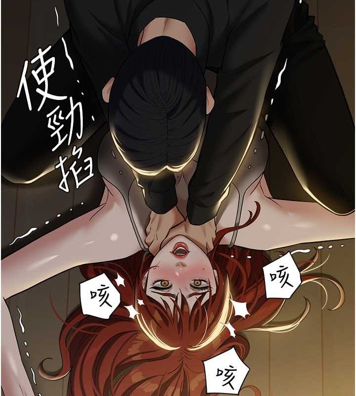 第39话-恶霸之死-豪色复仇-禁忌（第3张）