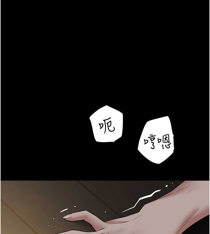 第39话-恶霸之死-豪色复仇-禁忌（第6张）