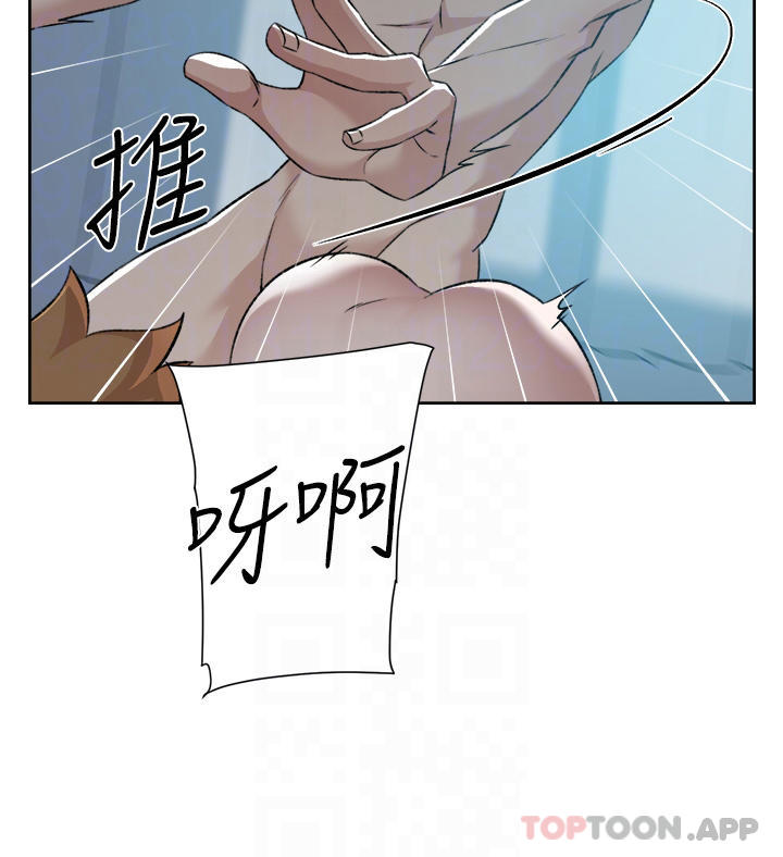 第93话-太阳，你来啦&hellip;-好友的私生活-刑作家,经文旗（第12张）