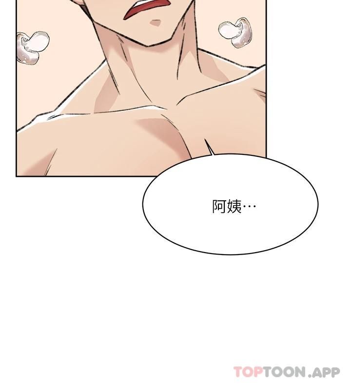 第93话-太阳，你来啦&hellip;-好友的私生活-刑作家,经文旗（第15张）