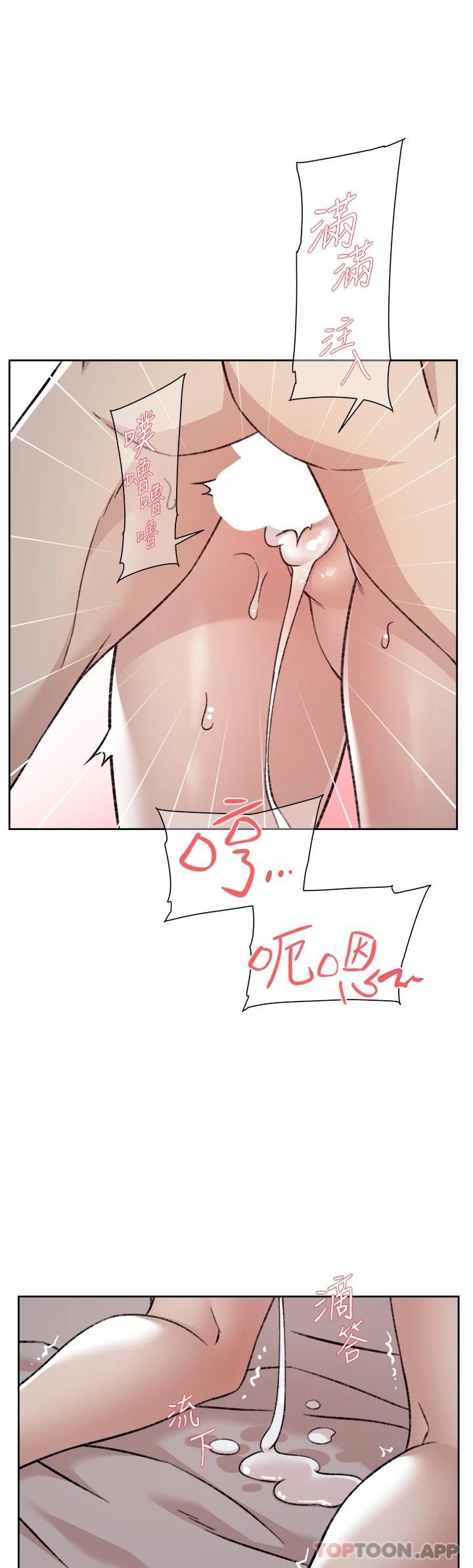 第93话-太阳，你来啦&hellip;-好友的私生活-刑作家,经文旗（第31张）