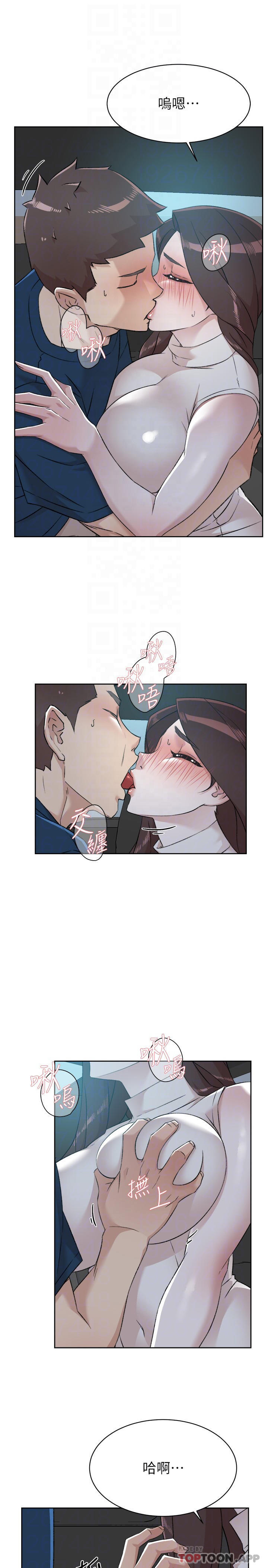 第96话-这样真的可以吗-好友的私生活-刑作家,经文旗（第3张）