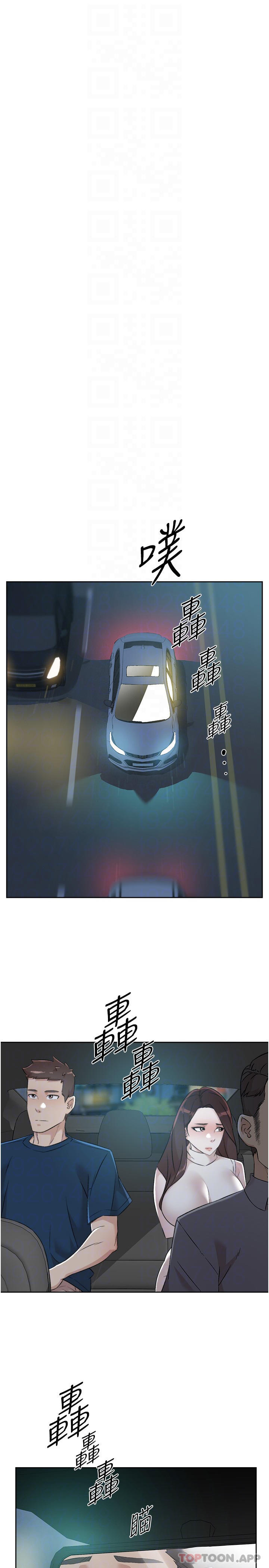 第96话-这样真的可以吗-好友的私生活-刑作家,经文旗（第7张）