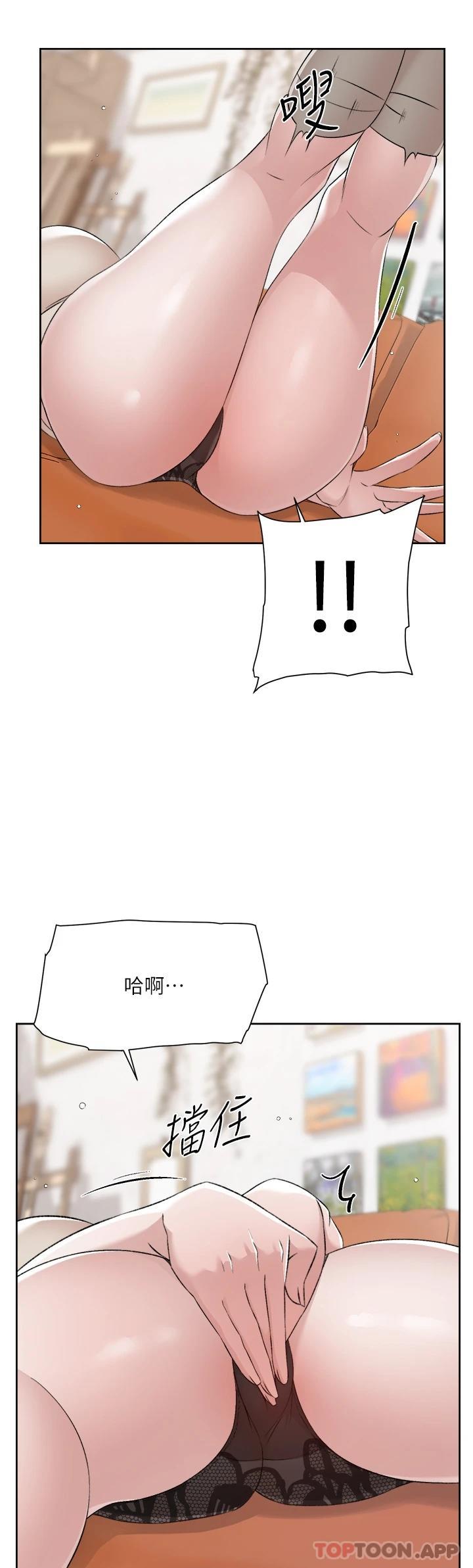 第99话-控制不住的情慾-好友的私生活-刑作家,经文旗（第7张）