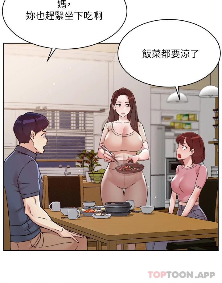 第101话-意外的访客-好友的私生活-刑作家,经文旗（第3张）