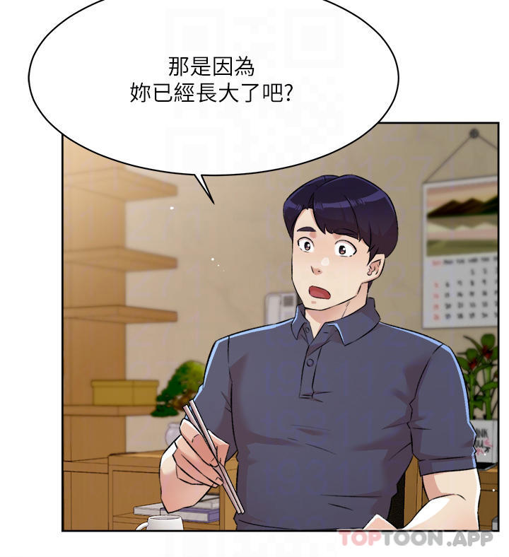第101话-意外的访客-好友的私生活-刑作家,经文旗（第6张）