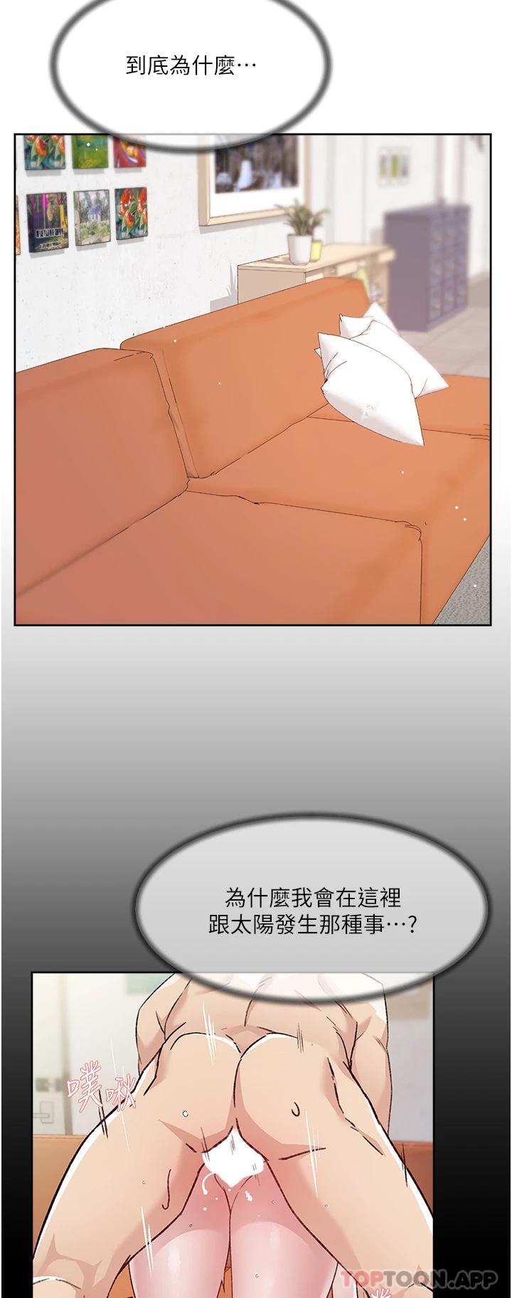第101话-意外的访客-好友的私生活-刑作家,经文旗（第25张）