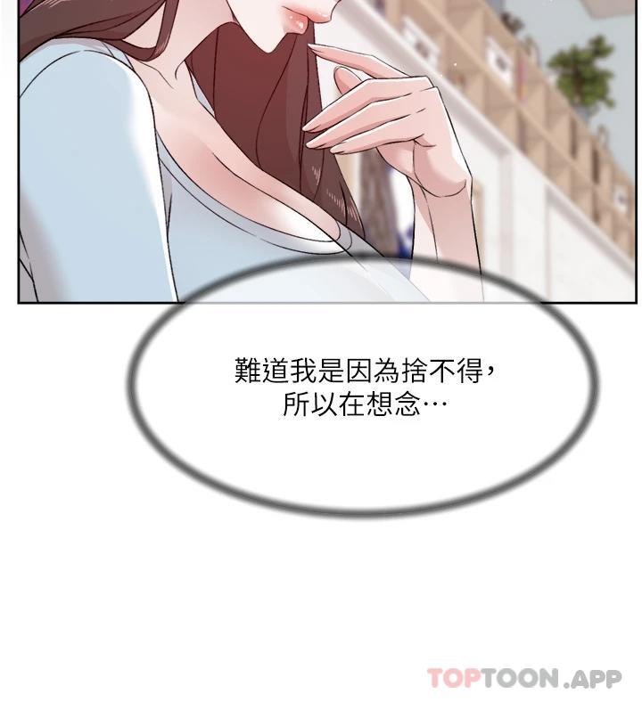 第101话-意外的访客-好友的私生活-刑作家,经文旗（第29张）