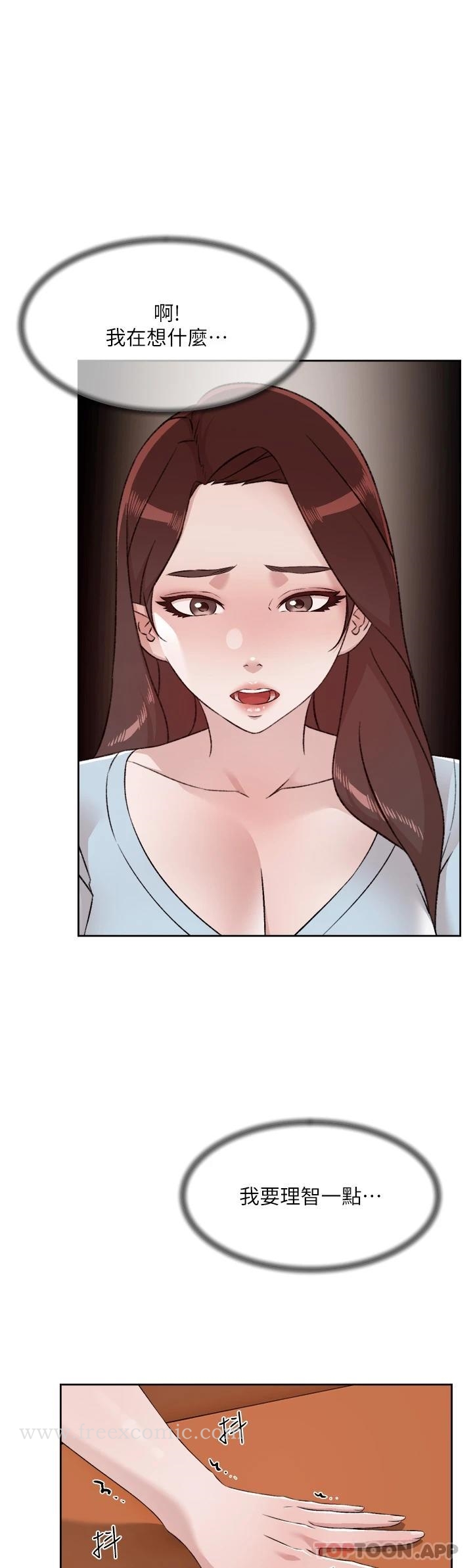 第101话-意外的访客-好友的私生活-刑作家,经文旗（第30张）