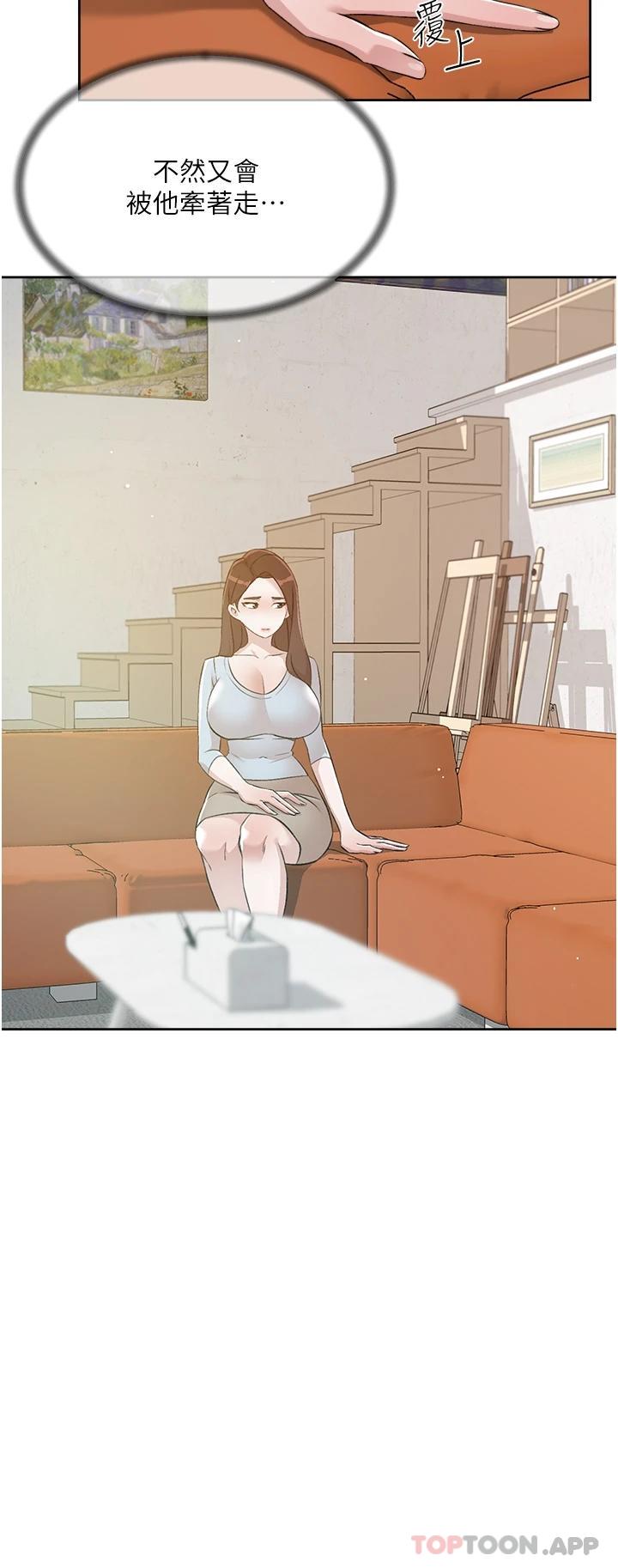 第101话-意外的访客-好友的私生活-刑作家,经文旗（第31张）