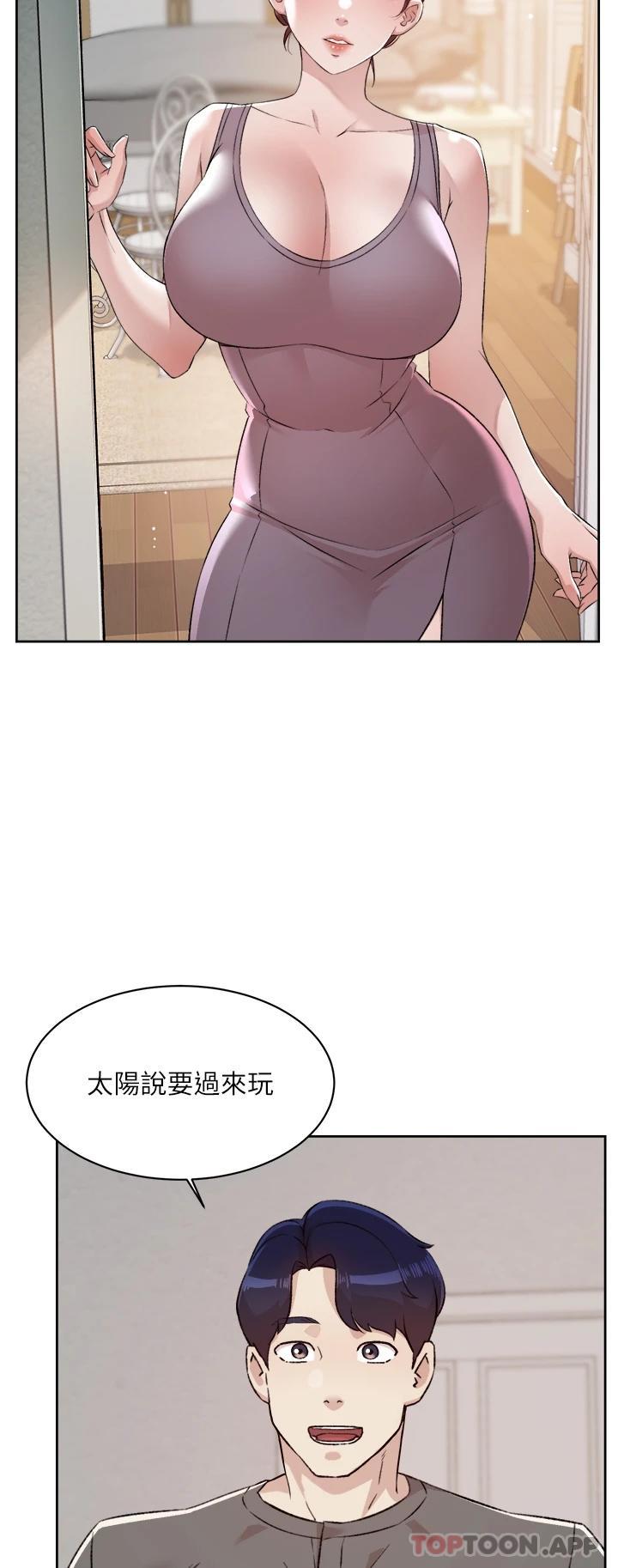 第101话-意外的访客-好友的私生活-刑作家,经文旗（第33张）