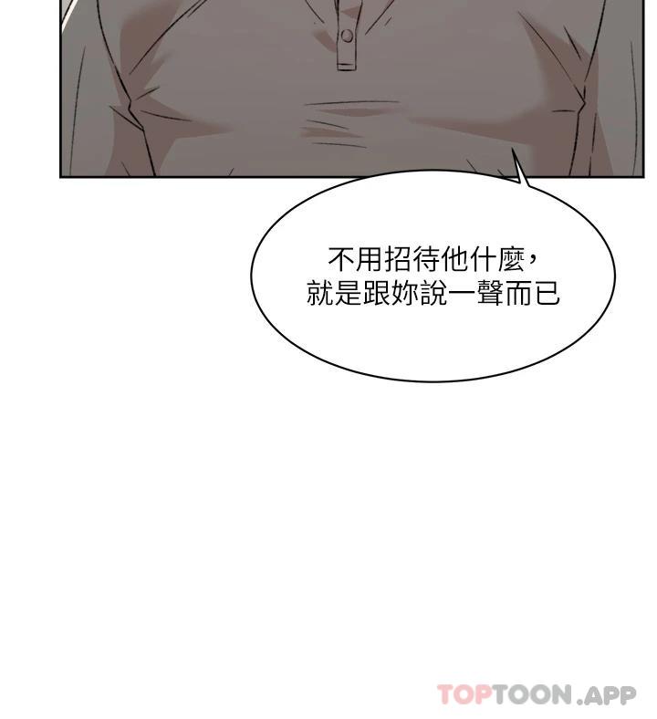 第101话-意外的访客-好友的私生活-刑作家,经文旗（第34张）