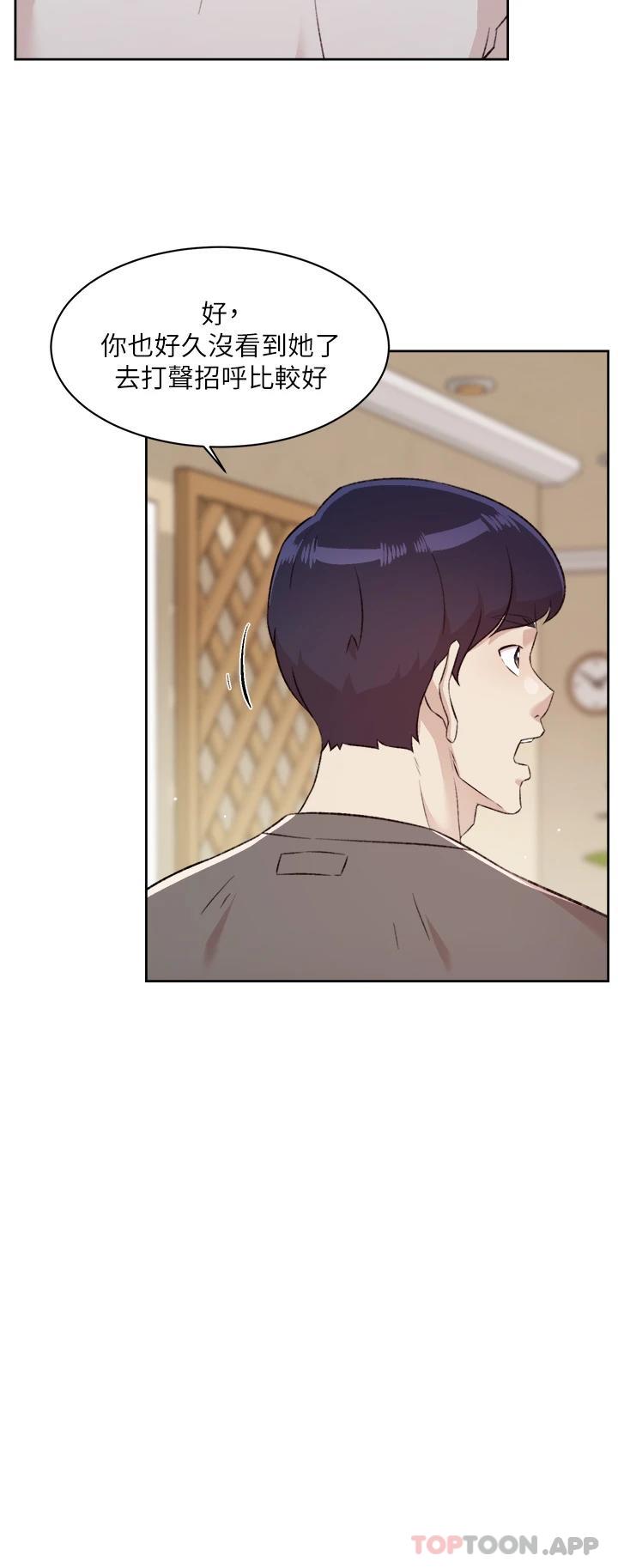 第101话-意外的访客-好友的私生活-刑作家,经文旗（第42张）