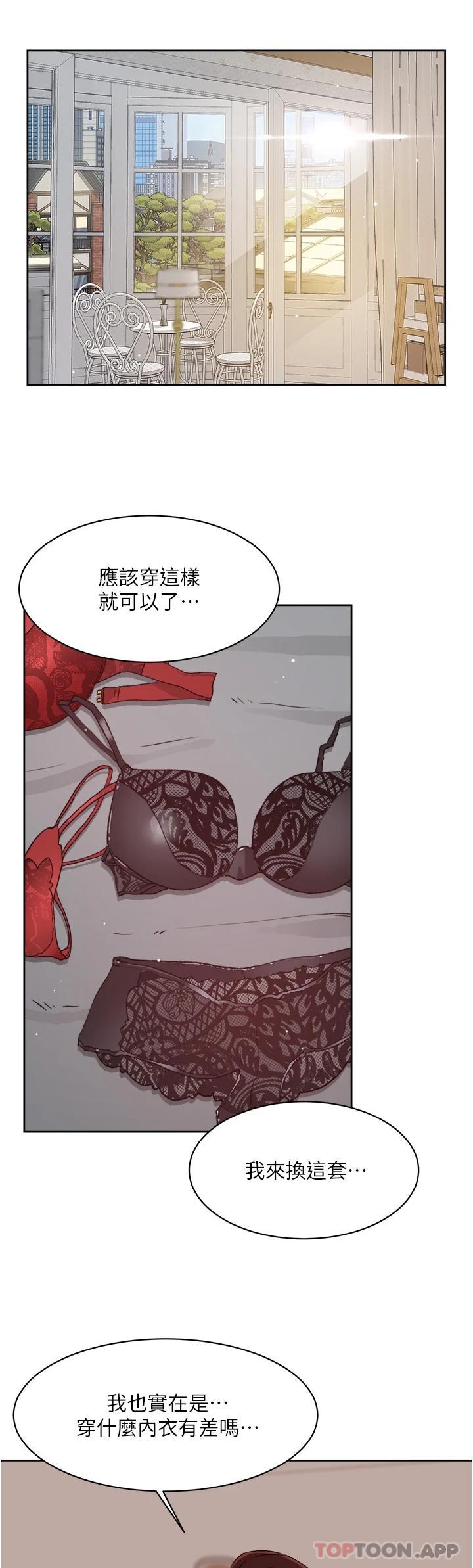 第101话-意外的访客-好友的私生活-刑作家,经文旗（第43张）