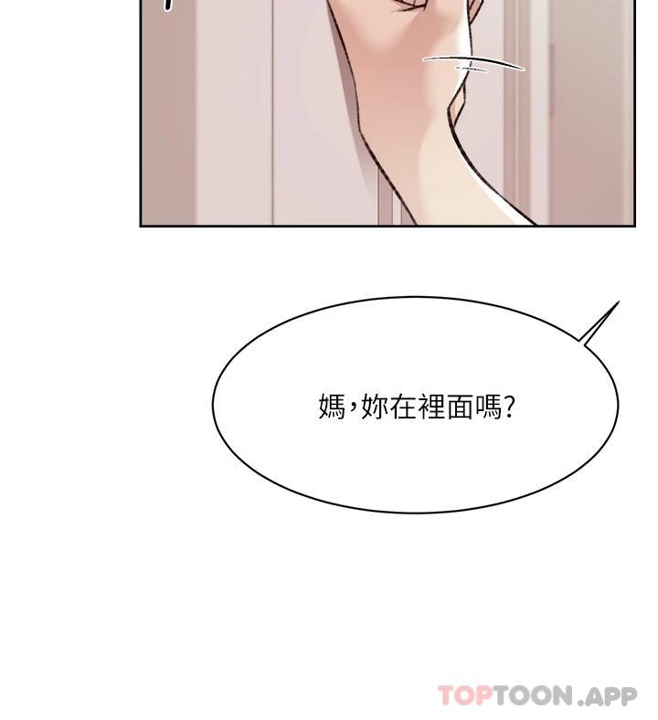 第101话-意外的访客-好友的私生活-刑作家,经文旗（第45张）