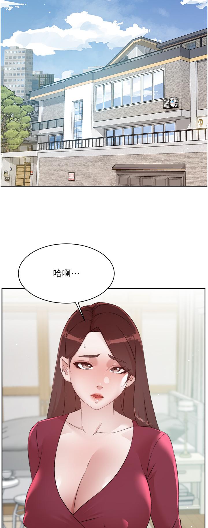 第102话-我想吃阿姨做的菜-好友的私生活-刑作家,经文旗（第2张）