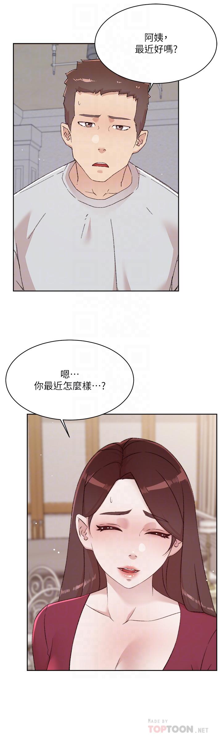 第102话-我想吃阿姨做的菜-好友的私生活-刑作家,经文旗（第4张）
