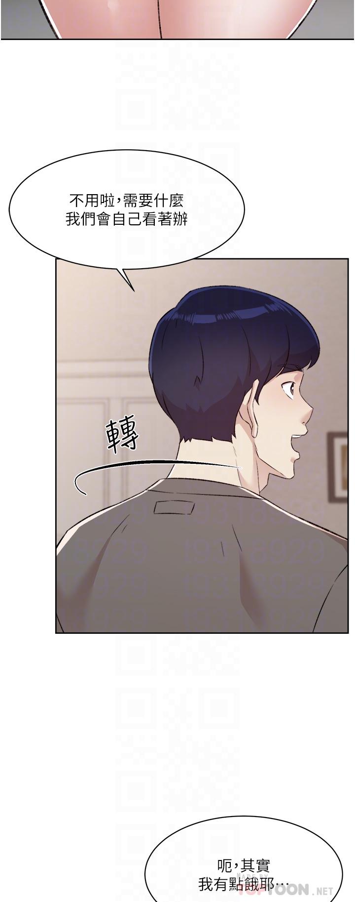 第102话-我想吃阿姨做的菜-好友的私生活-刑作家,经文旗（第8张）