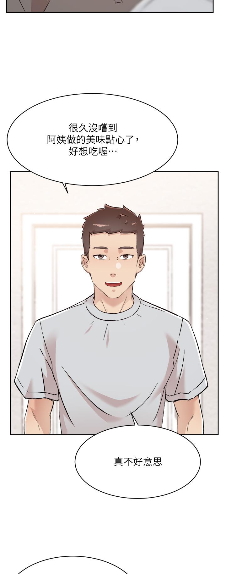 第102话-我想吃阿姨做的菜-好友的私生活-刑作家,经文旗（第11张）