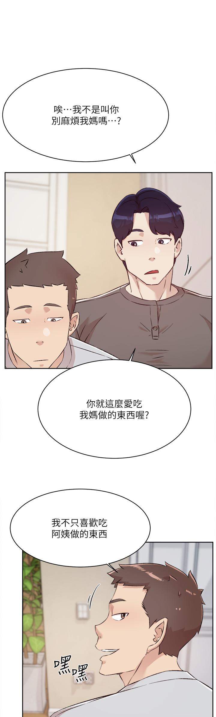 第102话-我想吃阿姨做的菜-好友的私生活-刑作家,经文旗（第19张）