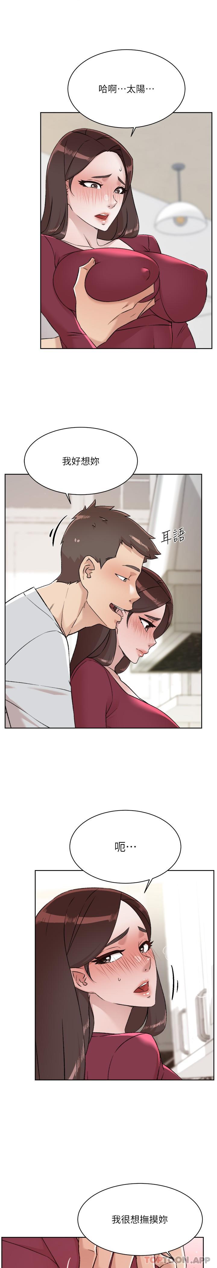 第103话-在闵皓回家前速战速决-好友的私生活-刑作家,经文旗（第3张）