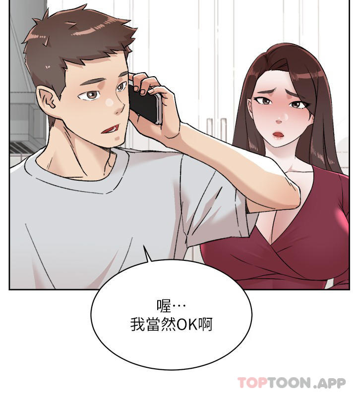 第103话-在闵皓回家前速战速决-好友的私生活-刑作家,经文旗（第14张）