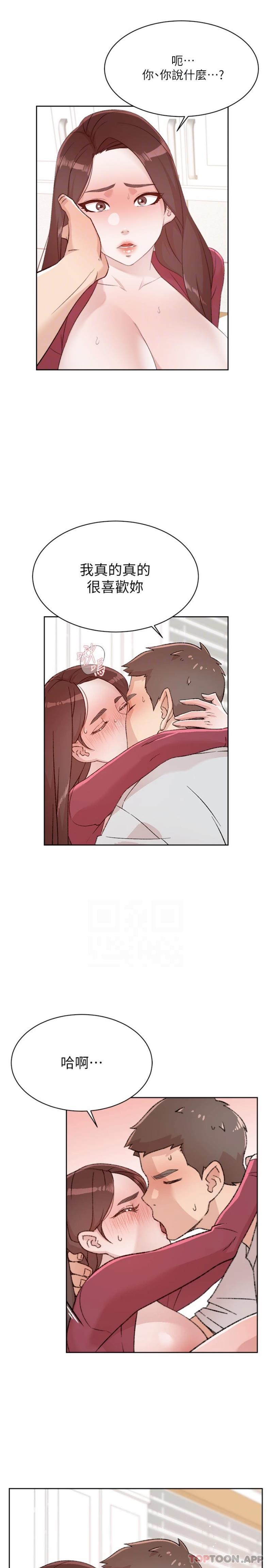 第105话-无所适从的怡平-好友的私生活-刑作家,经文旗（第10张）
