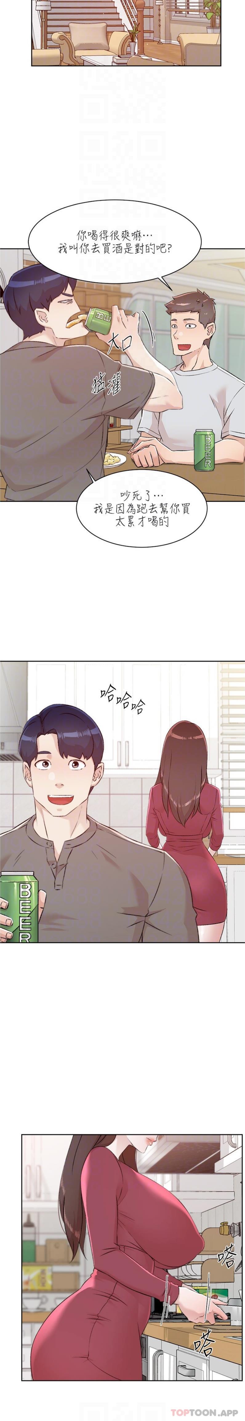 第105话-无所适从的怡平-好友的私生活-刑作家,经文旗（第12张）