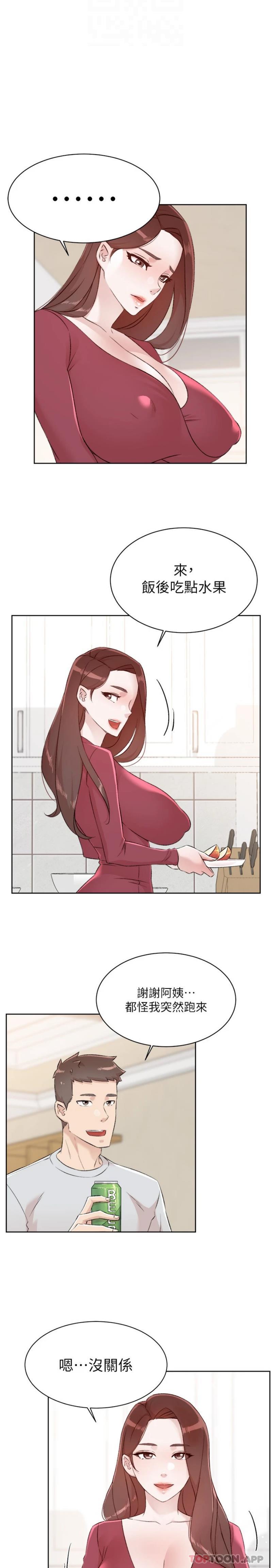 第105话-无所适从的怡平-好友的私生活-刑作家,经文旗（第13张）