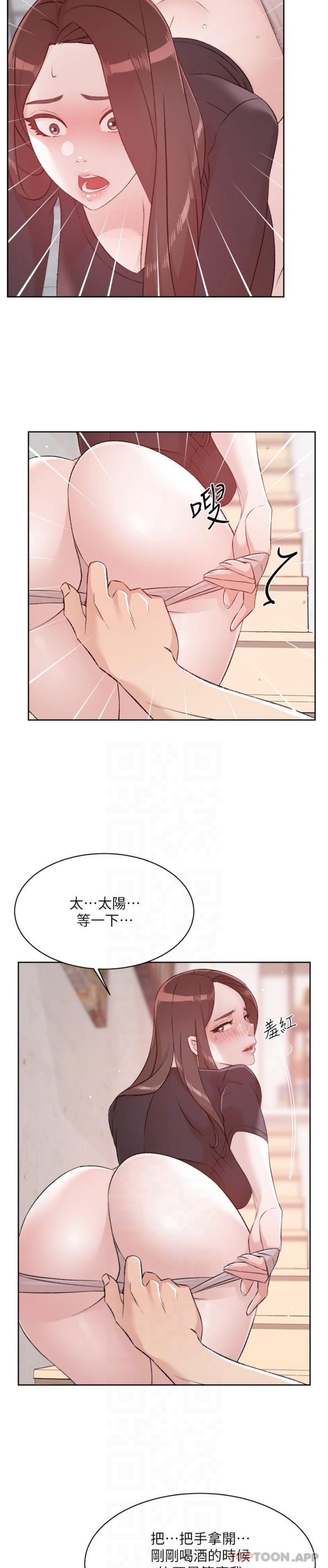 第107话-在深夜的小巷里…-好友的私生活-刑作家,经文旗（第5张）
