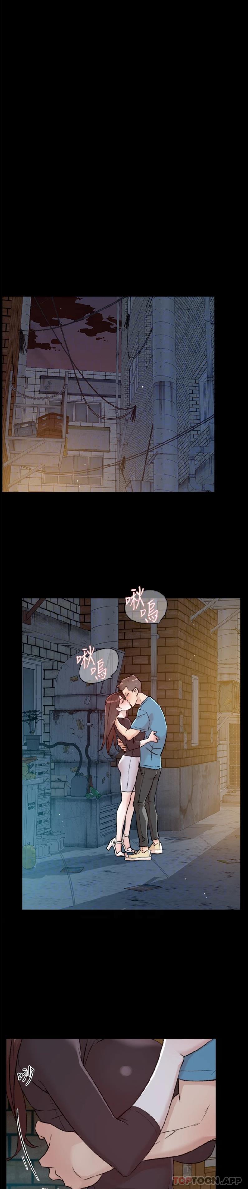 第107话-在深夜的小巷里…-好友的私生活-刑作家,经文旗（第12张）