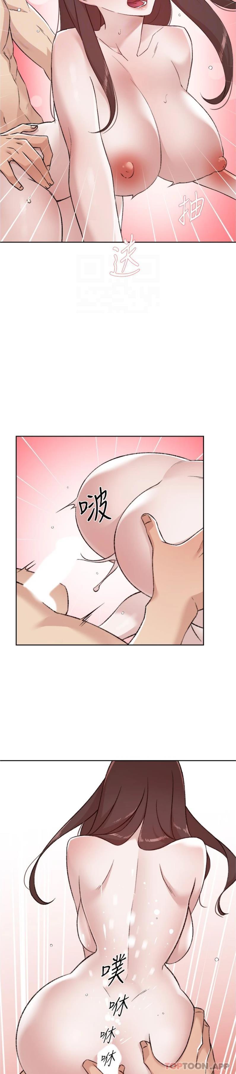 第108话-妳是我见过最性感的女人-好友的私生活-刑作家,经文旗（第13张）