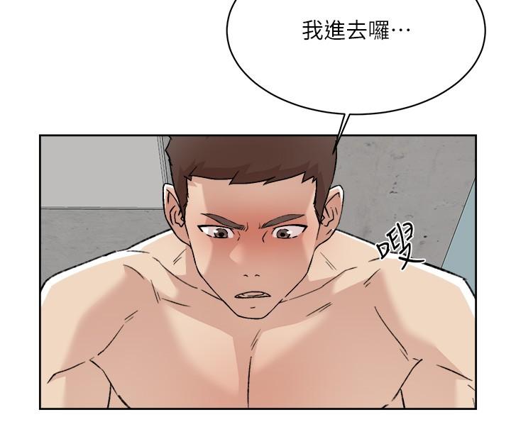 第109话-面临暴露危机的关係-好友的私生活-刑作家,经文旗（第2张）