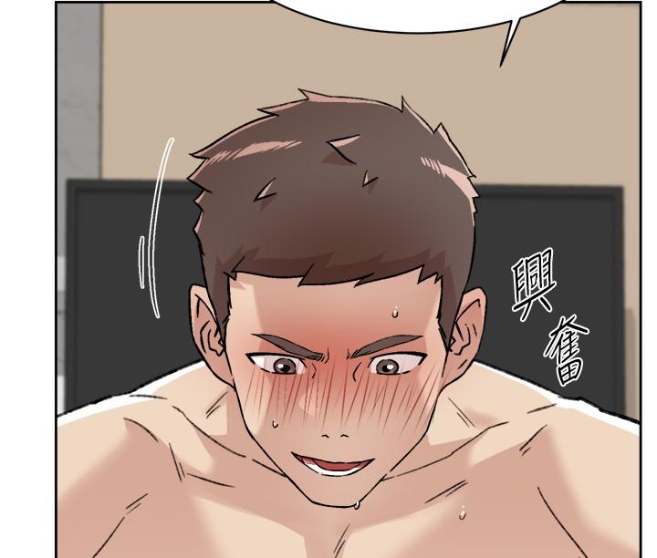 第109话-面临暴露危机的关係-好友的私生活-刑作家,经文旗（第20张）