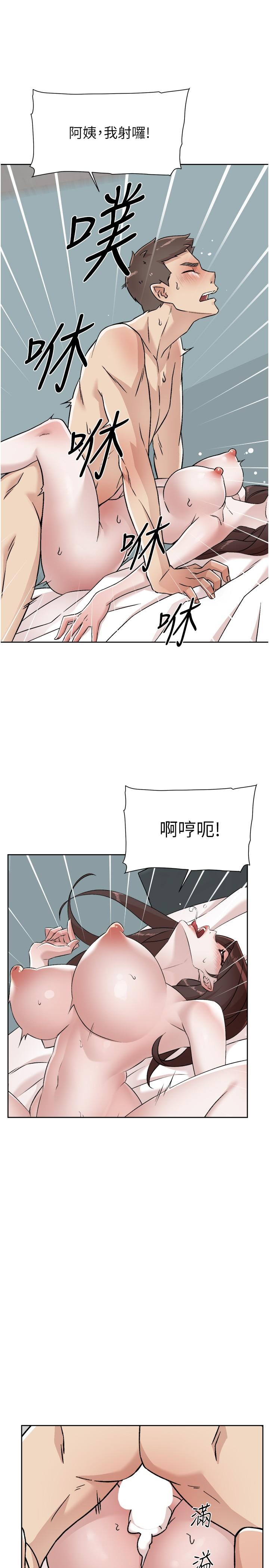 第109话-面临暴露危机的关係-好友的私生活-刑作家,经文旗（第31张）
