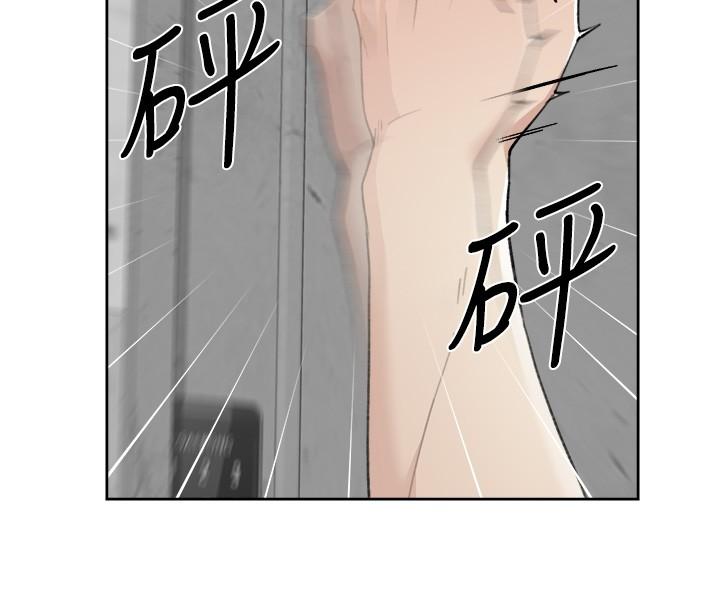 第109话-面临暴露危机的关係-好友的私生活-刑作家,经文旗（第35张）