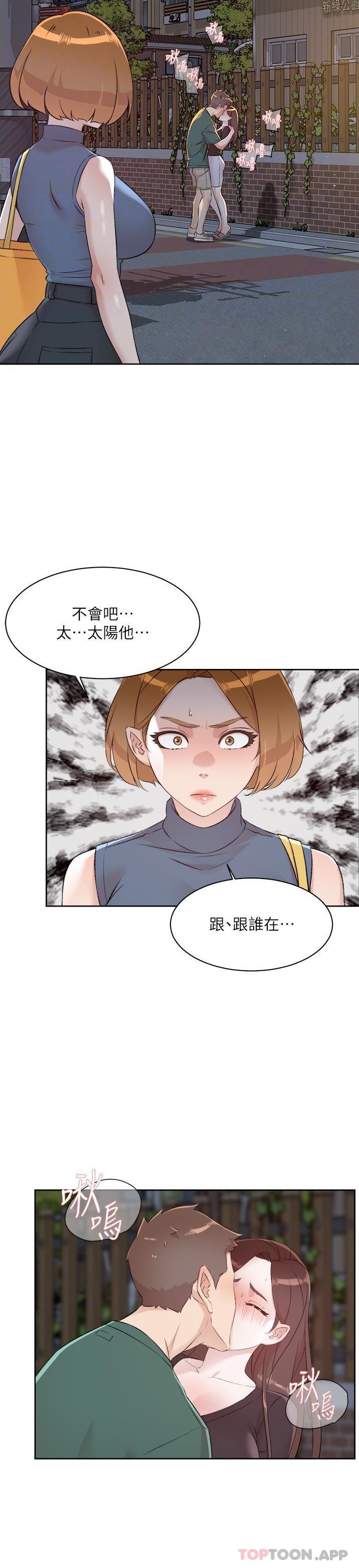 第111话-一插进去就好爽-好友的私生活-刑作家,经文旗（第7张）