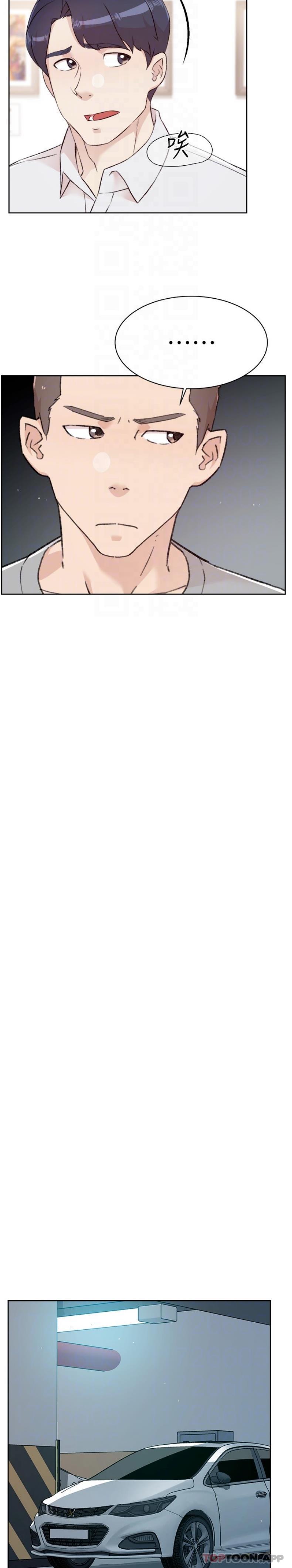 第115话-太阳怎么会跟妈&hellip;？-好友的私生活-刑作家,经文旗（第13张）