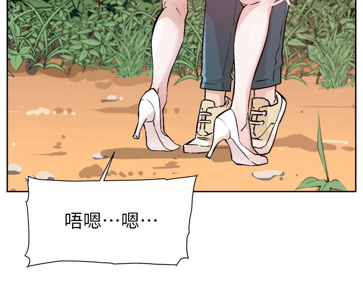 第116话-毫无保留的身心灵结合-好友的私生活-刑作家,经文旗（第11张）