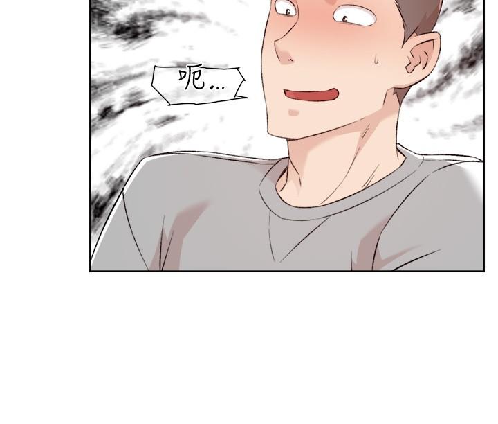 第117话-李太阳，我有话问你-好友的私生活-刑作家,经文旗（第2张）
