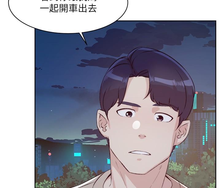 第118话-我来实现妳的心愿-好友的私生活-刑作家,经文旗（第2张）