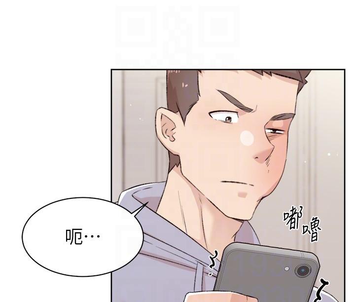 第118话-我来实现妳的心愿-好友的私生活-刑作家,经文旗（第26张）