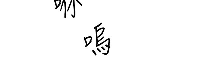 第119话-决心离开的怡平-好友的私生活-刑作家,经文旗（第3张）