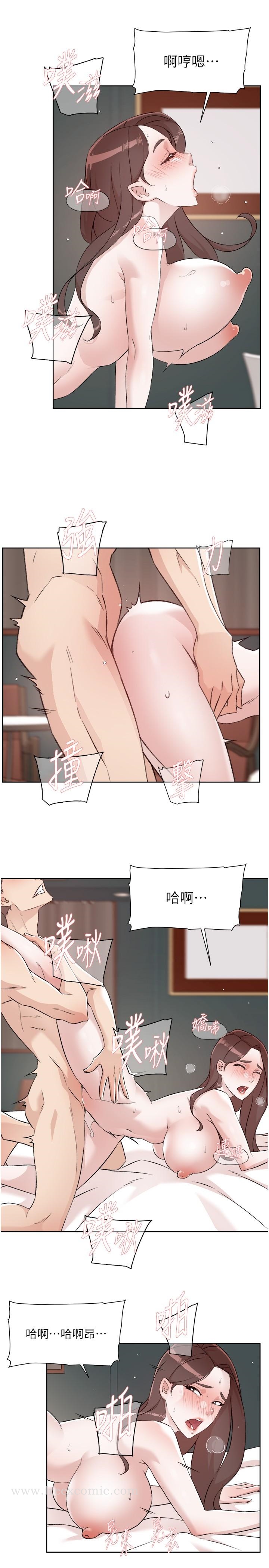 第119话-决心离开的怡平-好友的私生活-刑作家,经文旗（第7张）
