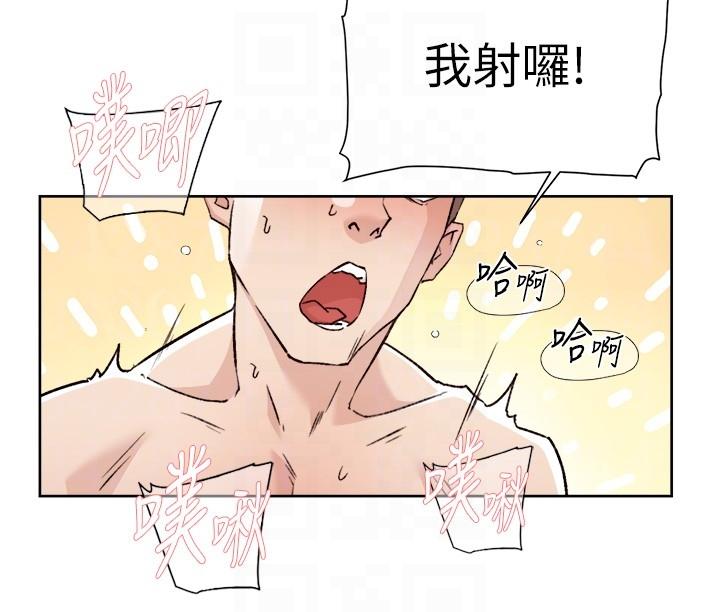 第119话-决心离开的怡平-好友的私生活-刑作家,经文旗（第14张）
