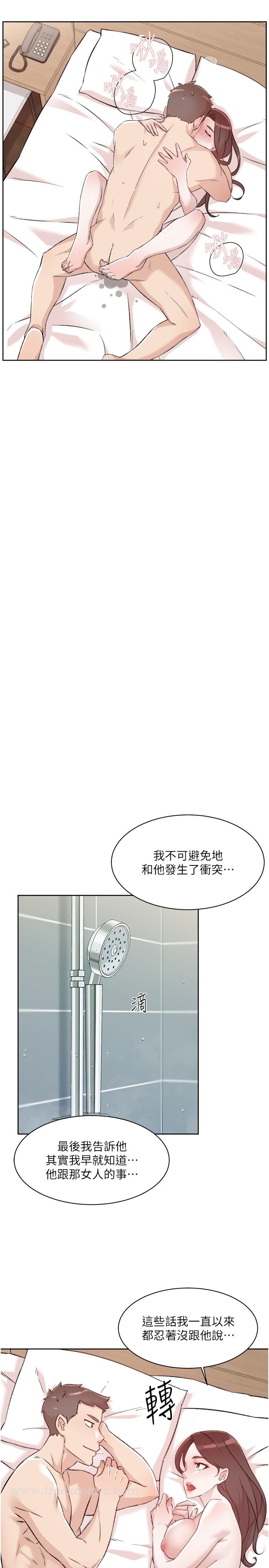 第119话-决心离开的怡平-好友的私生活-刑作家,经文旗（第19张）