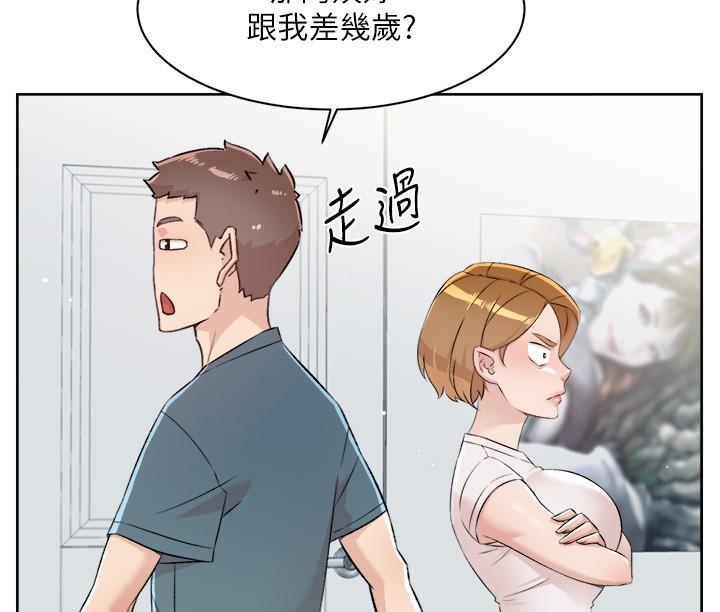 第120话-我想要有太阳的孩子-好友的私生活-刑作家,经文旗（第20张）
