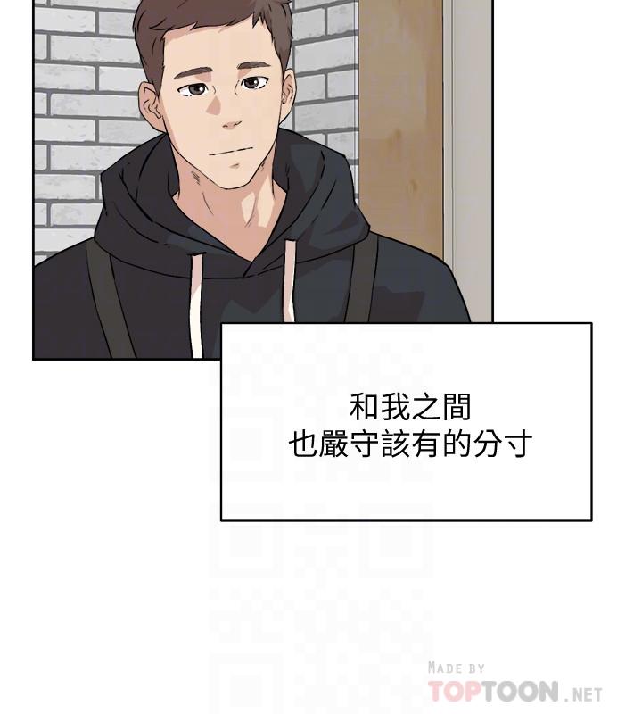 第2话-打工妹的火热祕境-好友的私生活-刑作家,经文旗（第10张）