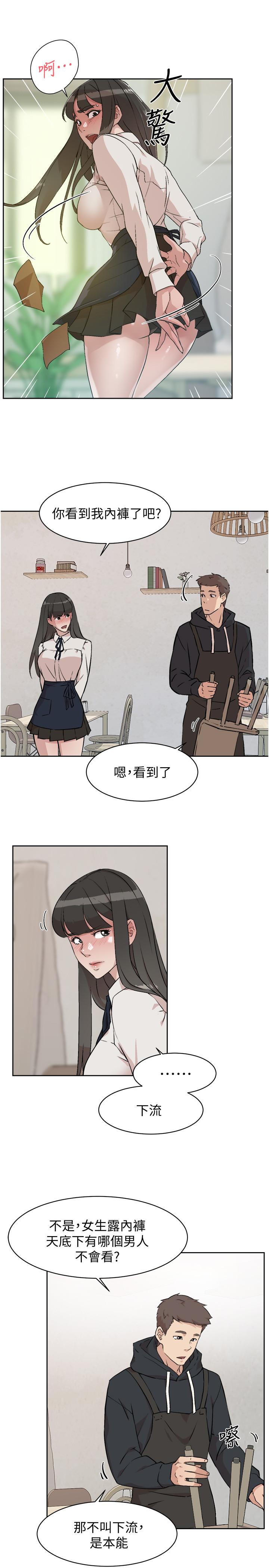 第2话-打工妹的火热祕境-好友的私生活-刑作家,经文旗（第13张）